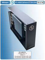 Внешняя видеокарта EGPu Wikingoo P1 + Asus GT730, Thunderbolt 3/4.