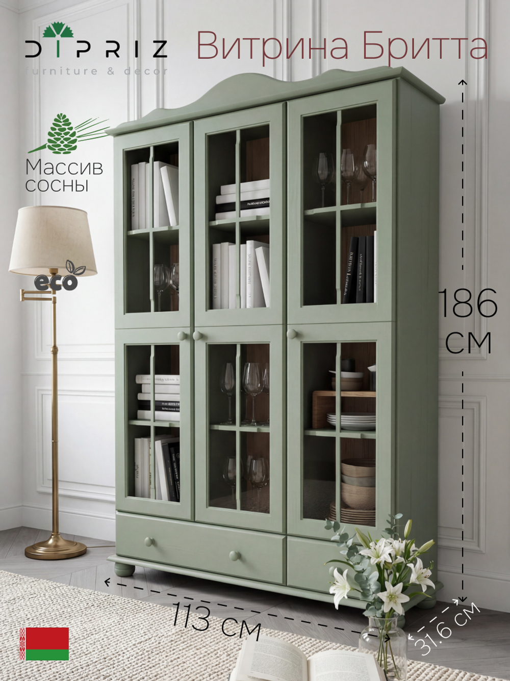 Dipriz Шкаф с витриной Бритта из массива сосны, 3 двери, 113х32х186 см, эвкалипт