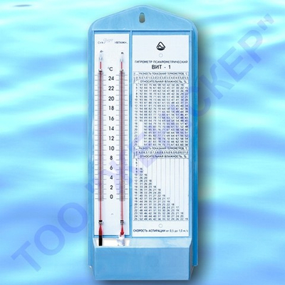 Гигрометр психрометрический ВИТ-1 (0-25°С)