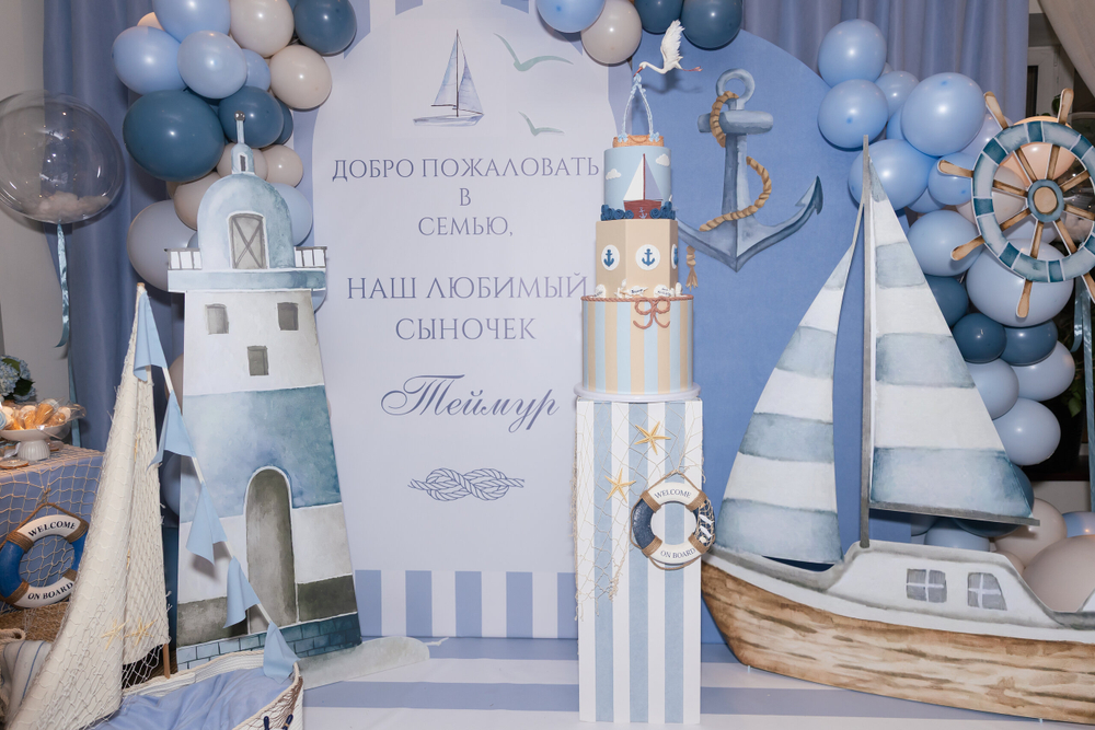 Морской праздник