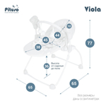 PITUSO электрокачели Viola Cream/Кремовый Hippo пульт,МР3,адаптер,76х61х69см