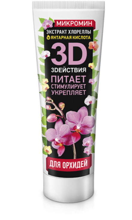 ГЕРА МИКРОМИН для Орхидей, 250мл.