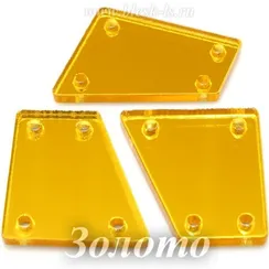 Пришивное акриловое зеркало #15, Золото #6 / #15