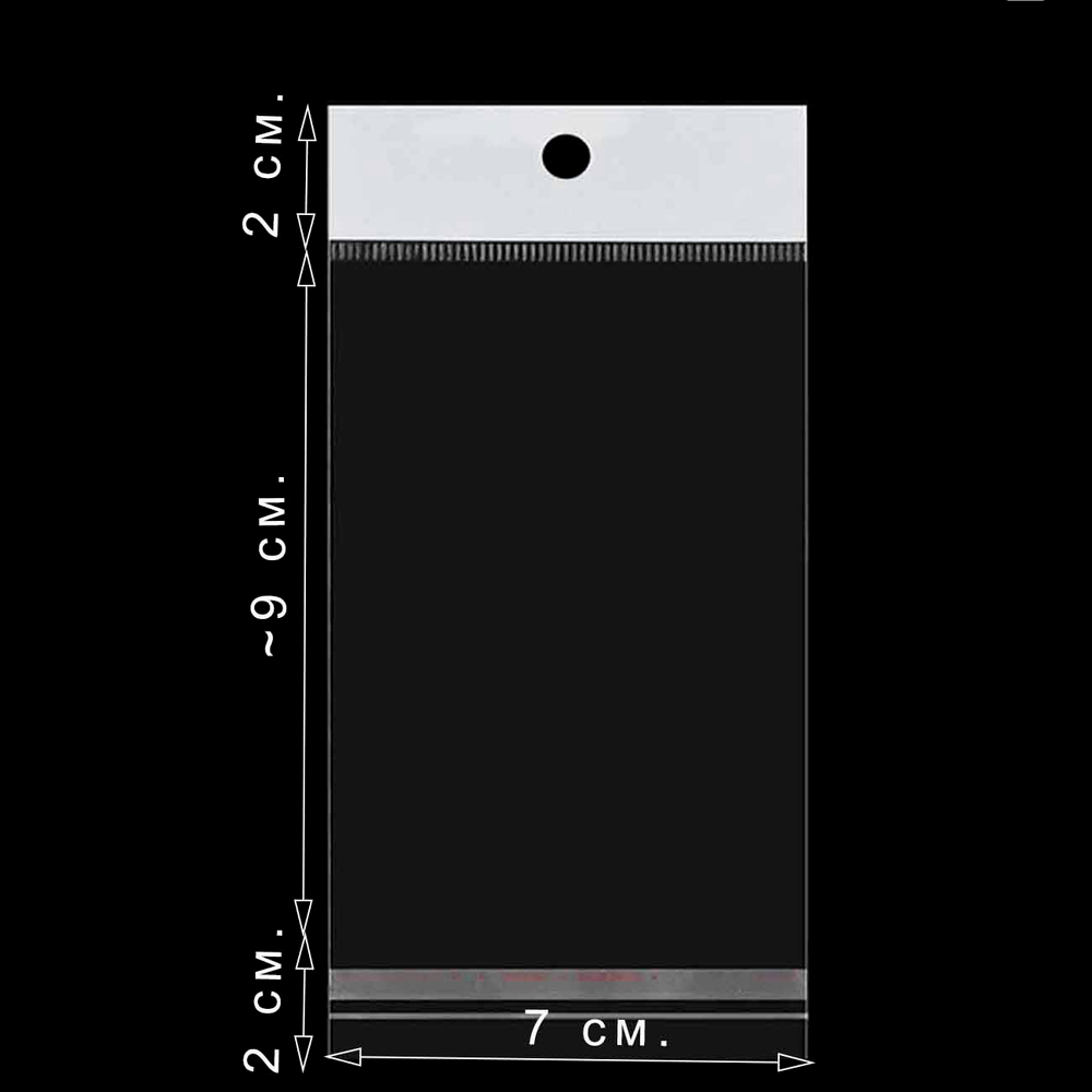 500 пакетов 7х9+4 см. упаковочных с белым подвесом и клеевым клапаном