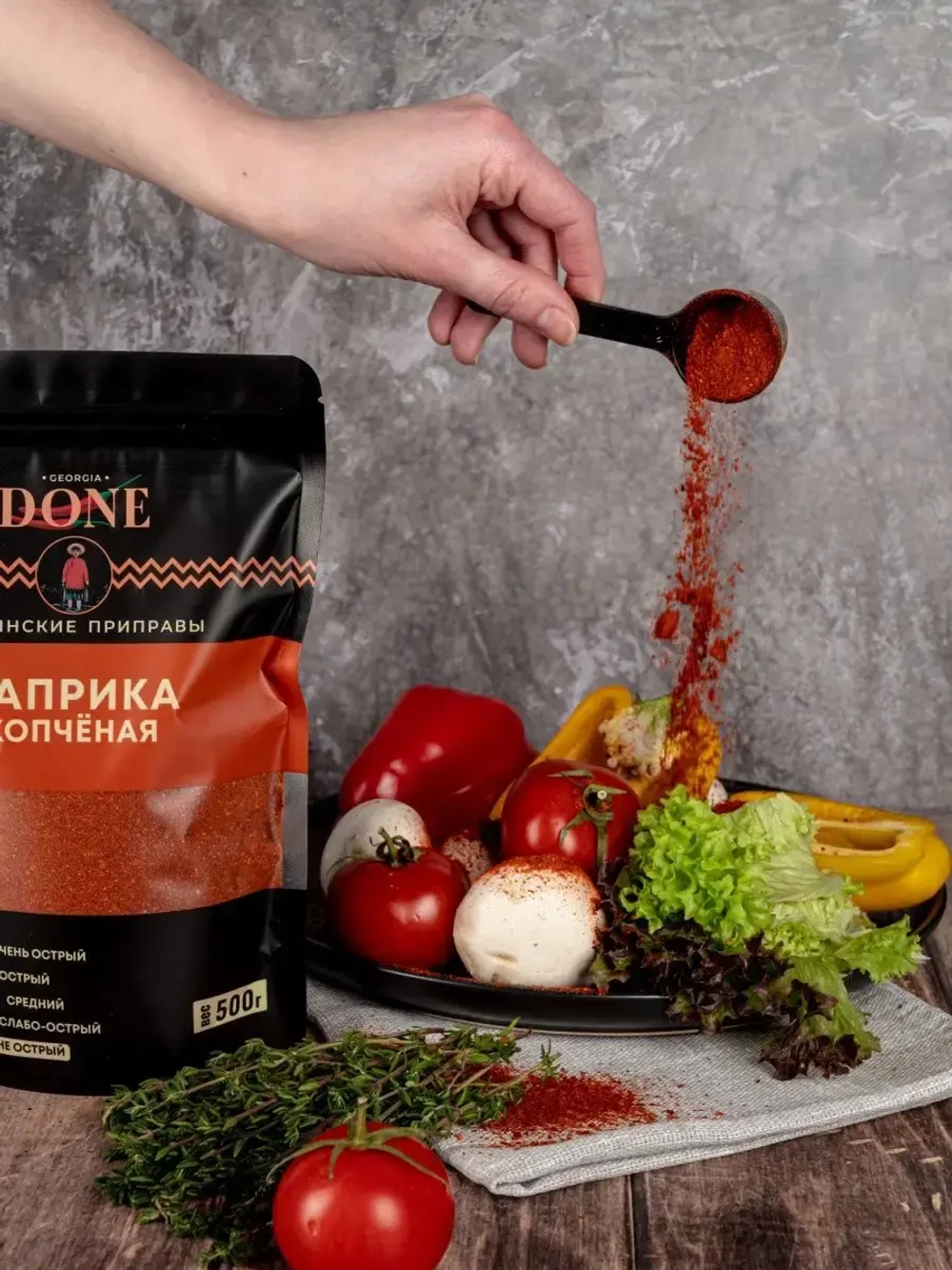 Паприка копченая молотая
