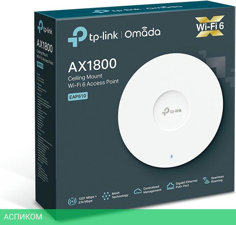 Точка доступа TP-Link EAP610