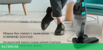 Пылесос Starwind SCH1550 черный