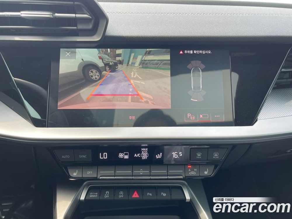 Audi S3 (8Y) 2.0 TFSI Quattro (10.2023)