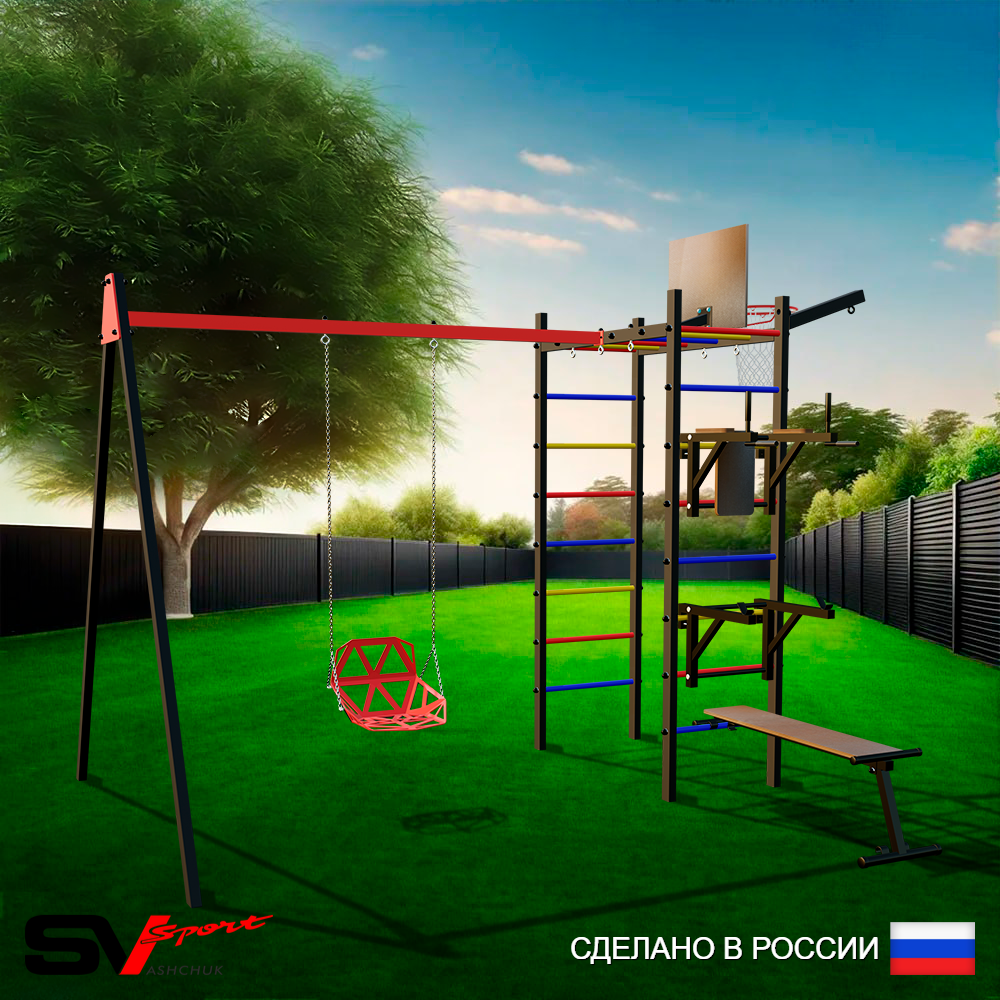Уличный спортивно-игровой комплекс Sv Sport У3235КП1 (Брусья/Стойка/Скамья/Со спинкой/Подвесы на подш/Щит баскет/Кронш бокс)