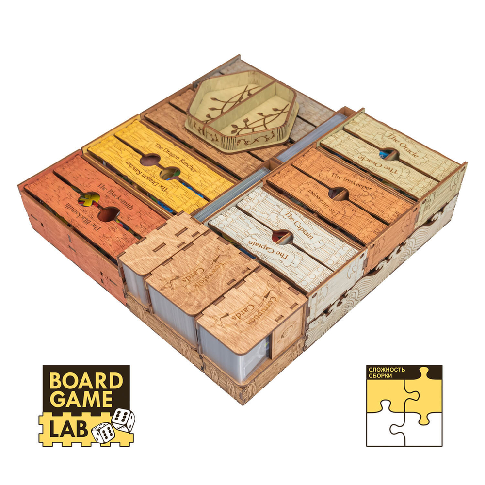 Органайзер Бухта Торговцев (Merchant Cove)