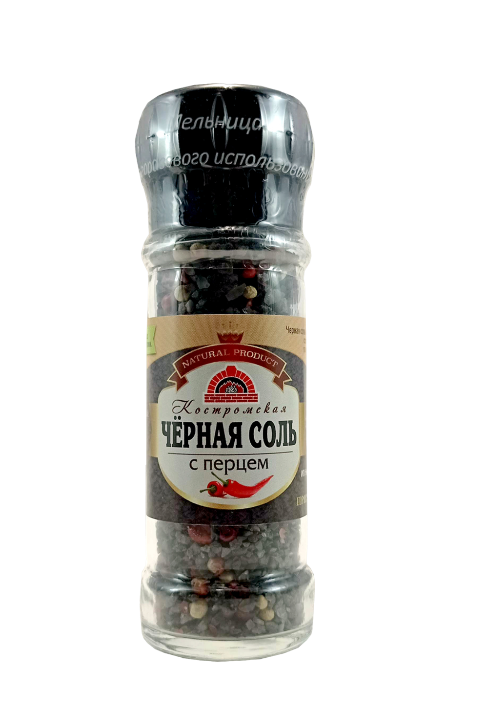 Соль чёрная с розовым и белым перцем в мельнице, 110 г