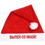 Колпак новогодний текстильный «Выпей со мной!» 29х37см