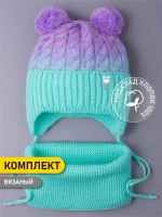 Шапка для девочки осенняя вязаная и снуд