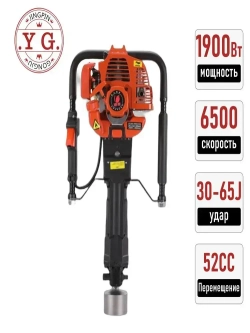 Двухтактный бензиновый буровой станок для забивки свай модели Lanmo 52, 1900 Вт/6500 об/мин, с 85 встроенными втулками