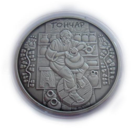 Украина 10 гривен 2010 Гончар Народное ремесло СЕРЕБРО