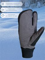Лобстеры Active Warm