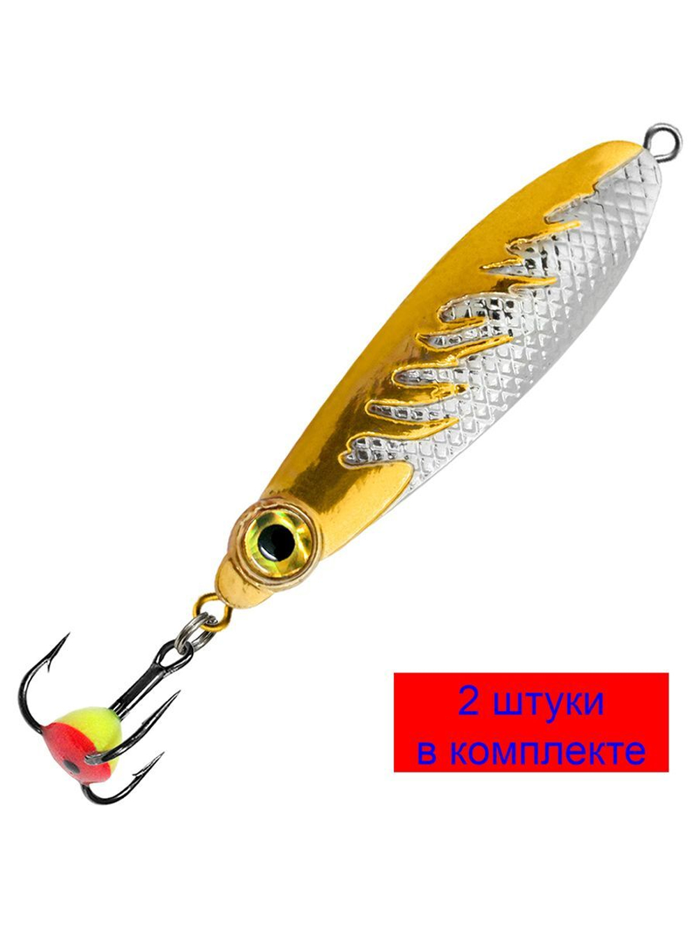 Блесна зимняя НЕРКА-F 8,0g, цвет 04, 1 шт