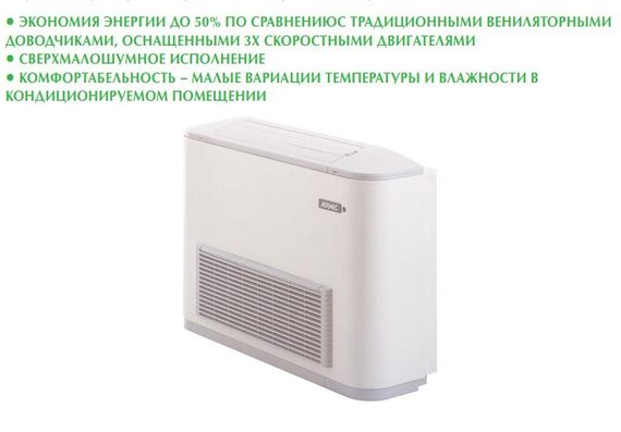 Напольно-потолочный фанкойл до 8 кВт Aermec FCXI 80 U — (2)