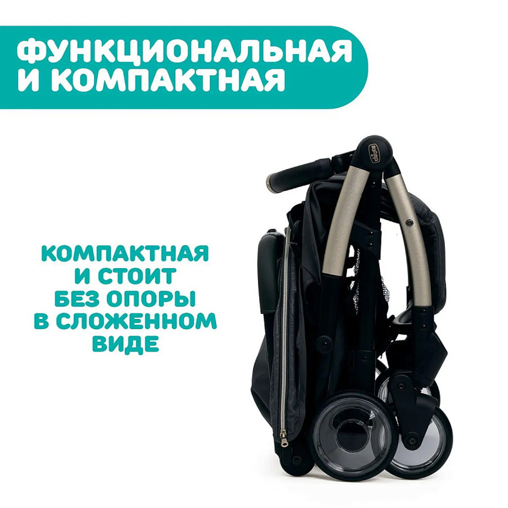 Прогулочная коляска Chicco Goody Plus City Map ReLux