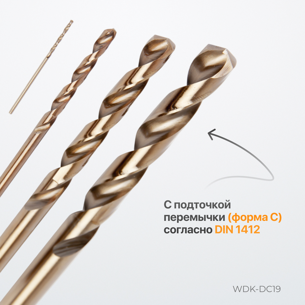 WDK-DC19 Набор сверл по металлу HSS-Co 1-10 мм, 19 предметов