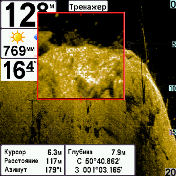 Картплоттер-эхолот Humminbird 788cxi HD Combo DI