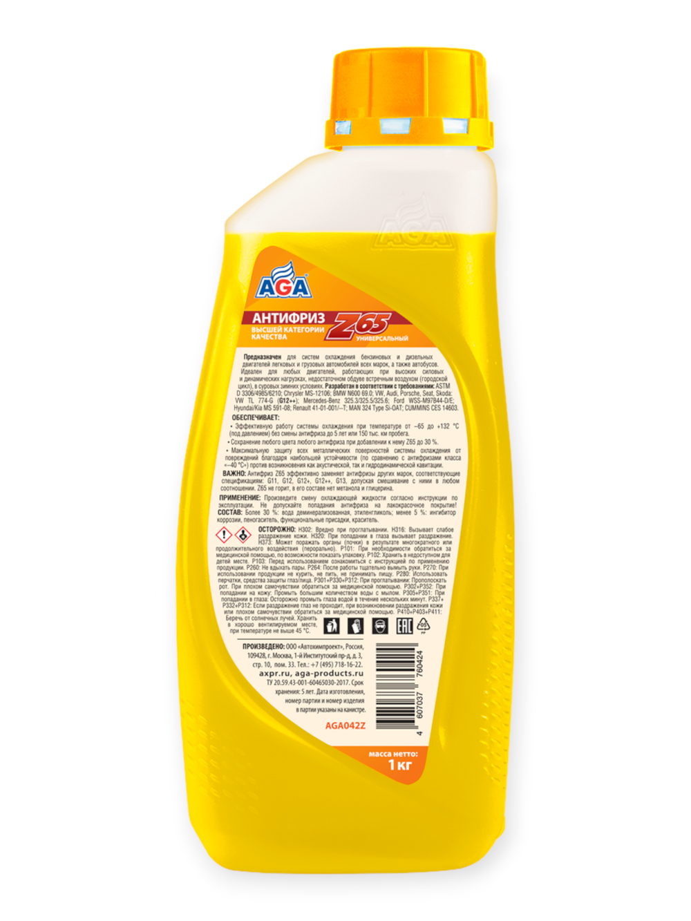 Антифриз AGA Z65 G12++ желтый -65 1кг.