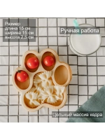 Деревянная менажница "Лапа" из кедра