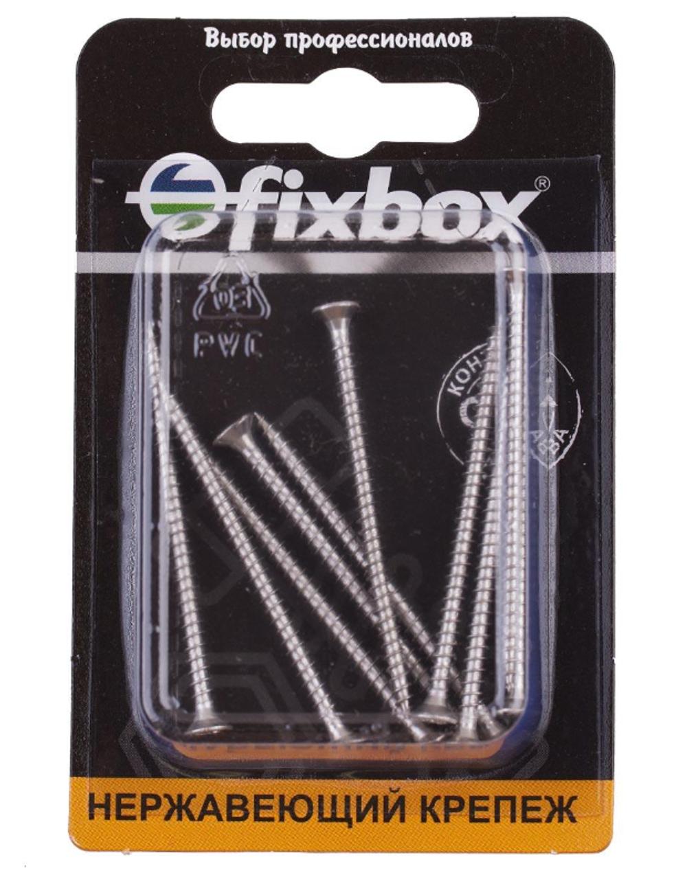 Саморезы универсальные нержавеющие 3,0х50 (10 шт) Fixbox 566030