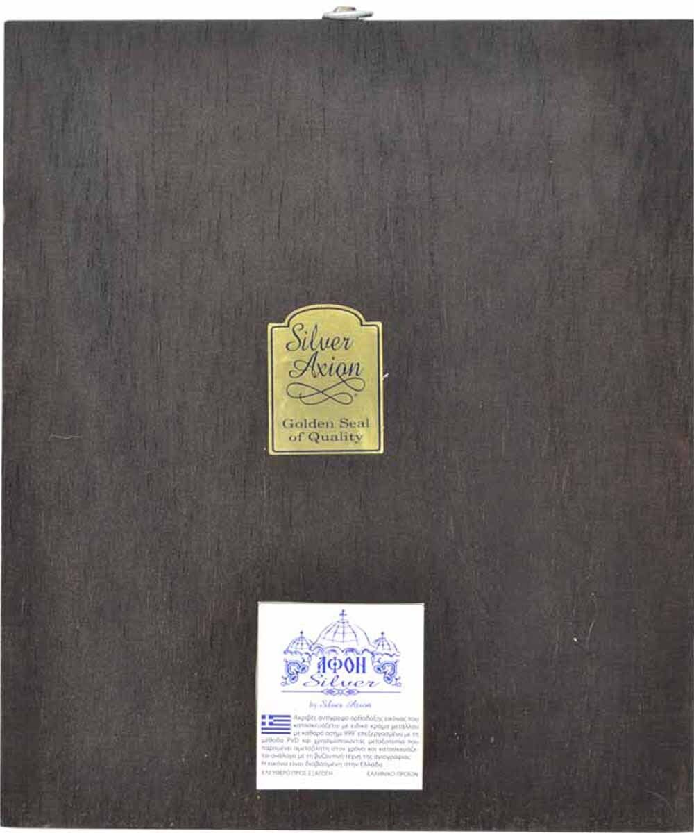 Всецарица. Икона в серебряной ризе.