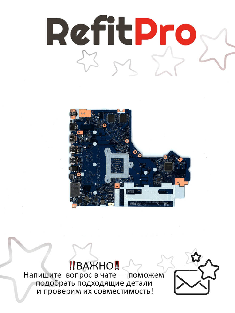 Материнская плата для ноутбука Lenovo ideapad 330-15IGM NM-B66 Intel core I3-7020U MX150 2G 4G NOK (5B20R19881), оригинал