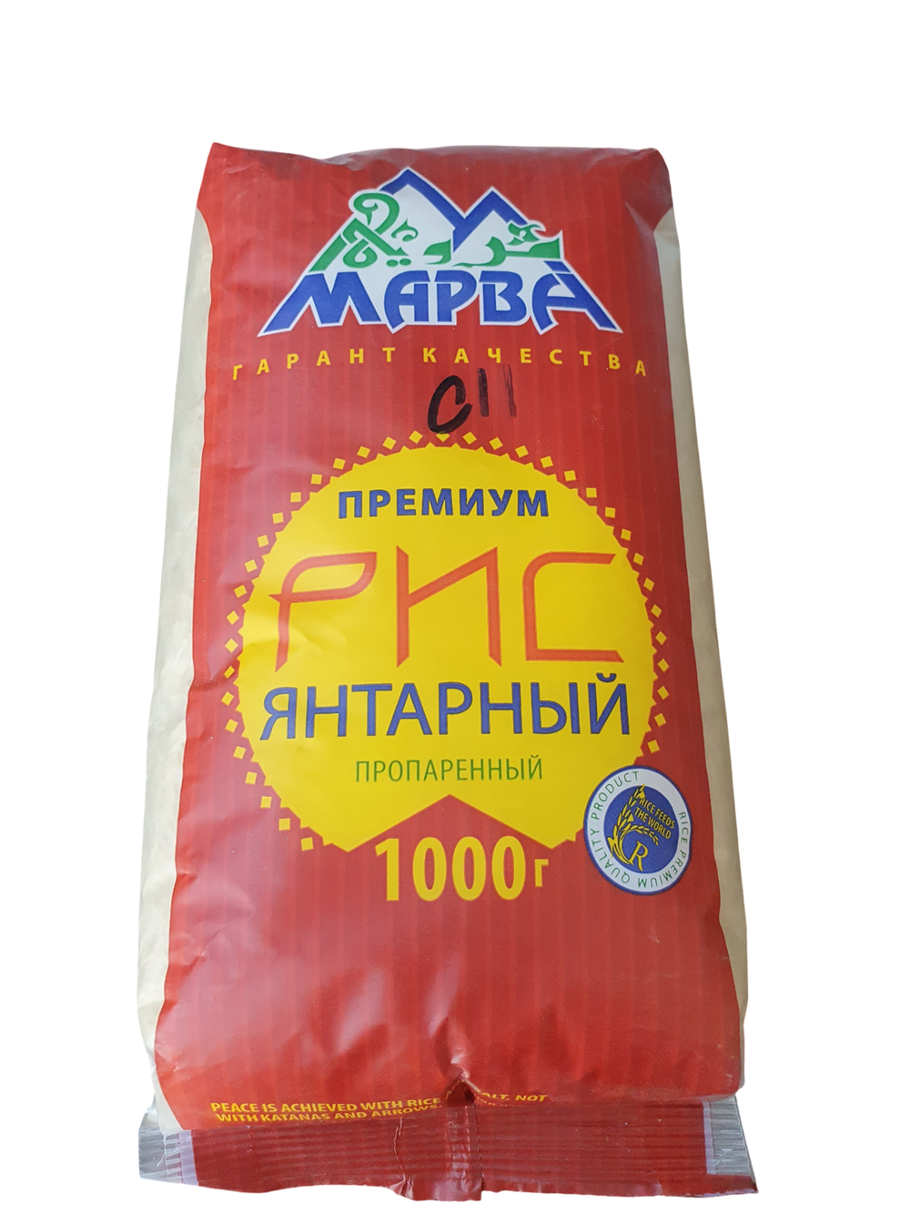 Рис Янтарный Марва 1кг