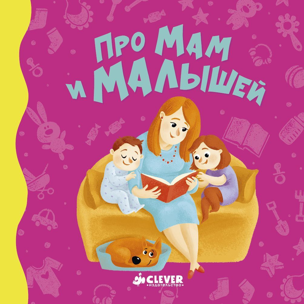 Мир вокруг меня. Комплект из 4 книг