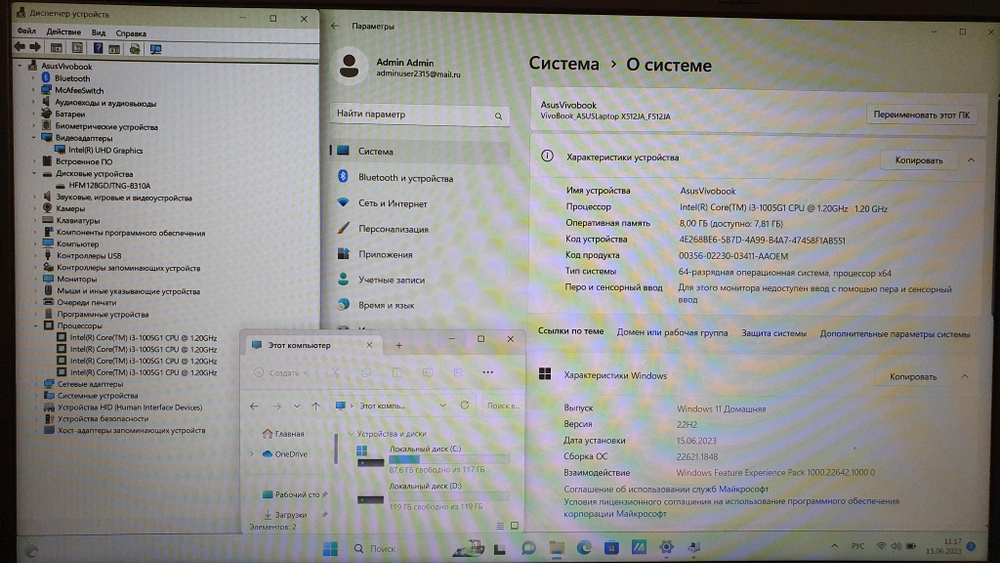 Ноутбук ASUS i3-10/8 Gb/FHD/VivoBook A512JA-BQ410 [90nb0qu3-m05650]/Windows 11