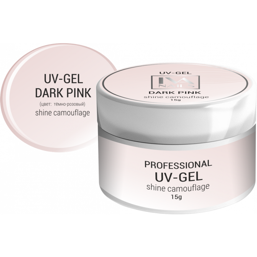 Моделирующий гель DARK PINK