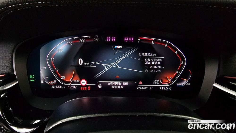 BMW 5 Series (G30) 530i xDrive M Sports (08.2022)