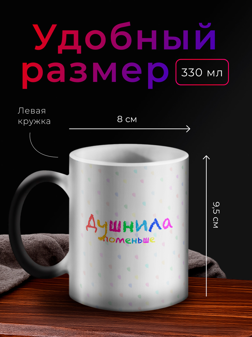 Кружки парные с приколом хамелеон "Пупа и Лупа"