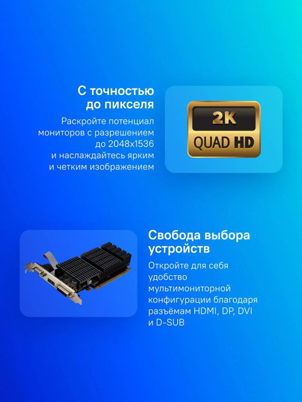 Видеокарта AFOX NVIDIA  GeForce GT 710 AF710-2048D3L5 2ГБ GDDR3, Ret