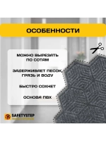 Коврик в прихожую придверный 80х120, Серый