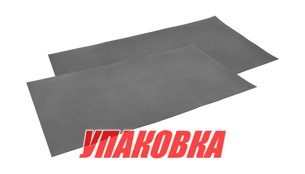 Покрытие палубное EVA, 1750х900х4мм, самоклеящееся, темно-серое, (SET2), Marine Rocket (упаковка из 8 шт.)