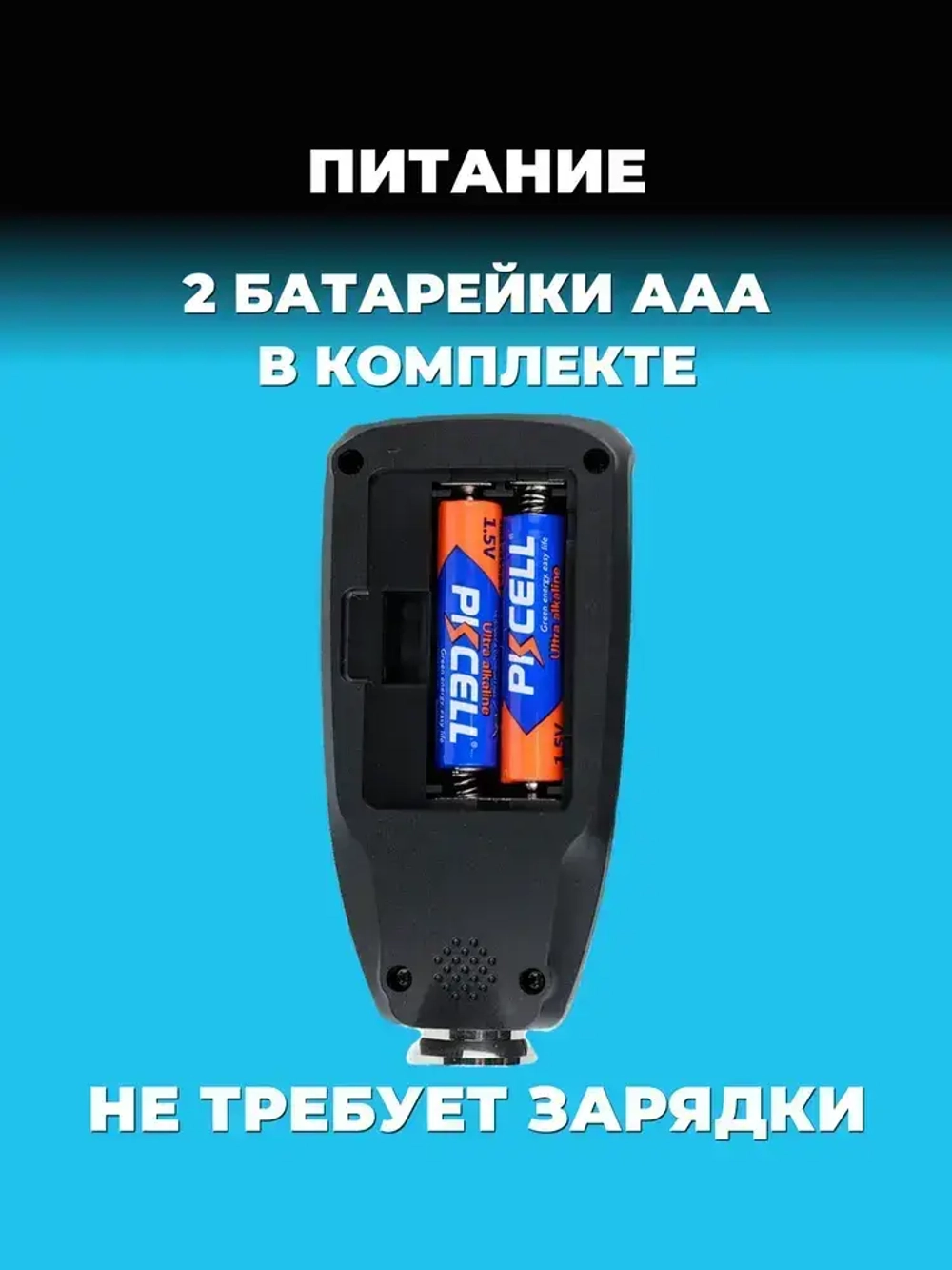 Толщиномер автомобильный лакокрасочных покрытий для автоподбора ЛКП магнитный Makle TDT101