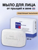 Мыло от прыщей и акне для проблемной кожи лица и тела