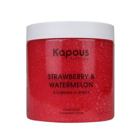 Сахарный скраб «Клубника и Арбуз», 500 мл Kapous Body Care