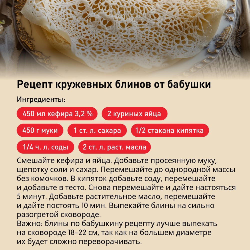 Сковорода для блинов Tefal Unlimited 25 см G2553872