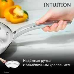 Сковорода Tefal Intuition B8590635, 28 см