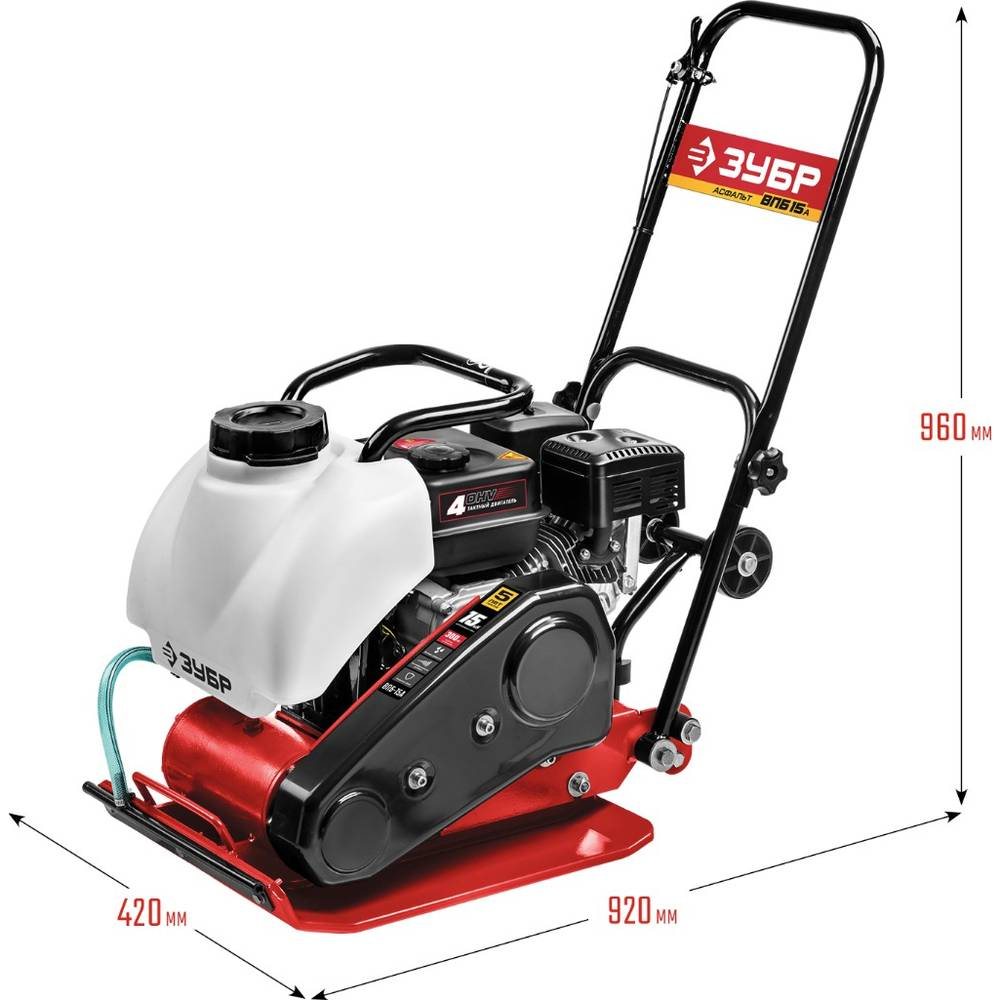 Виброплита бензиновая ЗУБР ВПБ-15 А