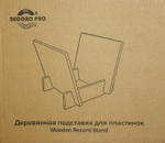 Подставка Для Виниловых Пластинок (Дерево)(Record Pro)