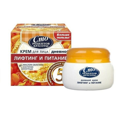 Крем для лица 100 рецептов красоты