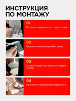 Зеркальная лента мозаика ЗЛ-серебро-4-2м