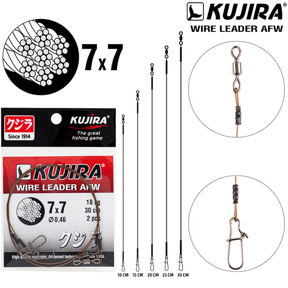 Поводок Kujira 7х7 (AFW) 0,36 мм 12 кг 25 см (2 шт.)