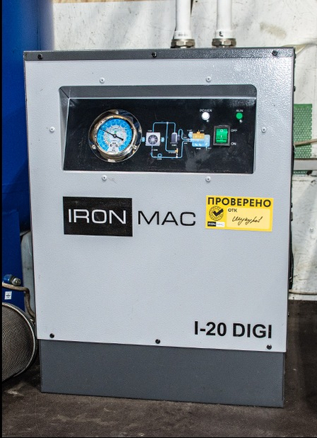 Осушитель IRONMAC I-20 DIGI
